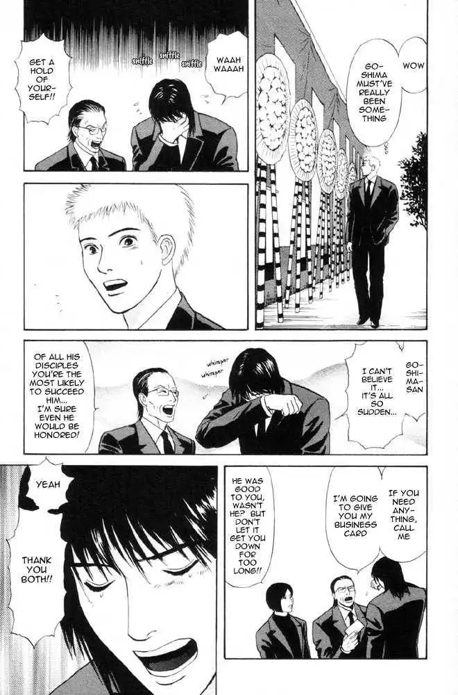 Dokusaisha Granada Chapter 2 6